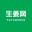 新姜陆续上市生姜价格高位回落 距8月份高点下滑30%以上